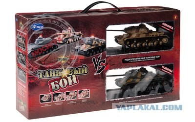 Как танкисты офис защищали