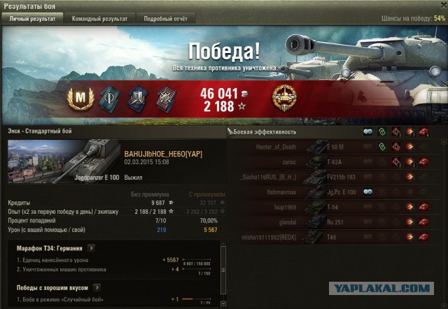 Wargaming 19