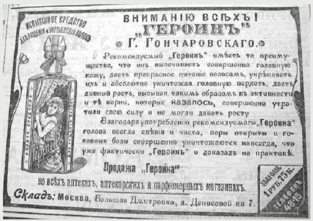 Алко-Нарко-Психо-Фармо и т.п. поборка