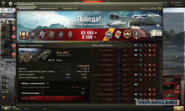 Wargaming 22
