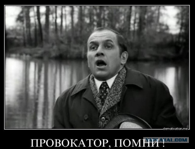 Срочно! Нужно собрать деньги офицерам ГРУ .