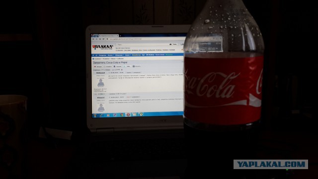 Запретить Coca-Cola и Pepsi