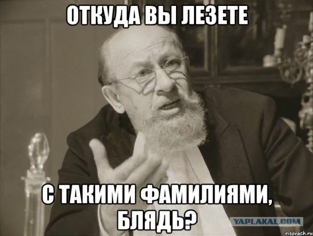 Зае...Накипело