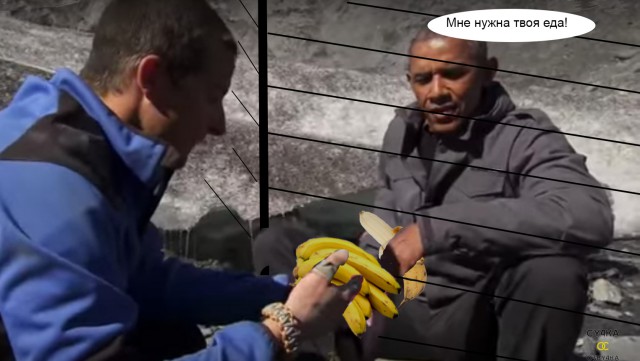 Испытание Обамы