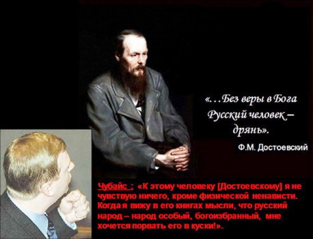 «Жрите дерьмо, любители Русского мира»: Андронов