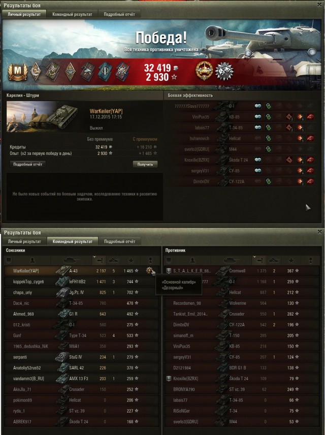 Wargaming 30!
