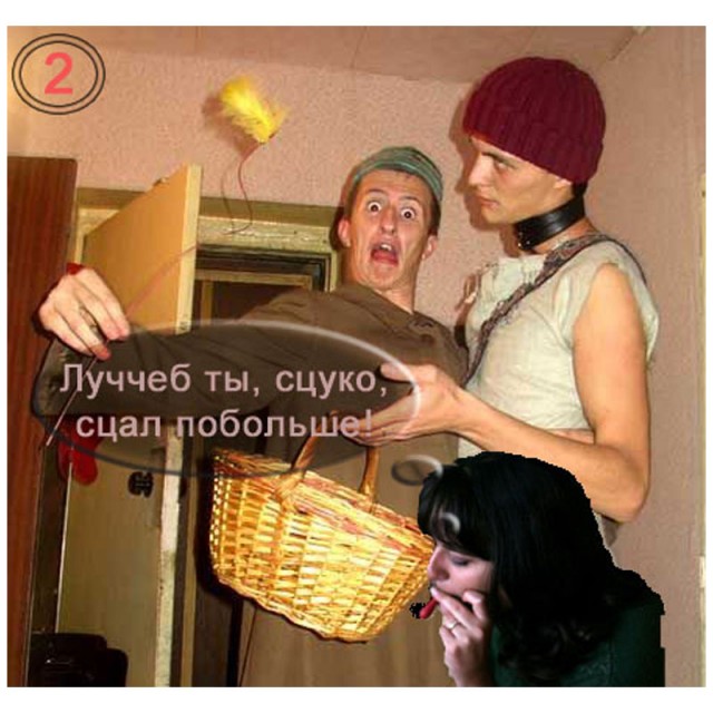 Фотожаба: Два веселых друга