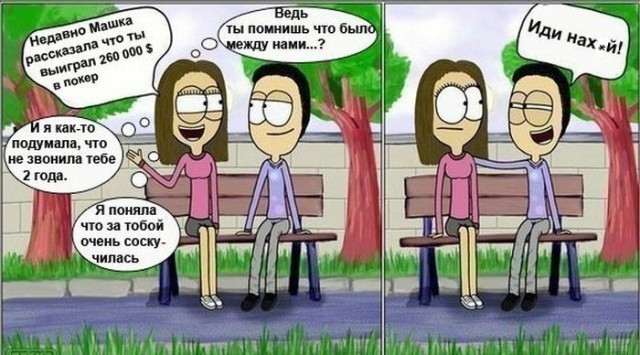 Абсурдный юмор ч.7