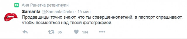 Смешные комментарии 20.03.2016
