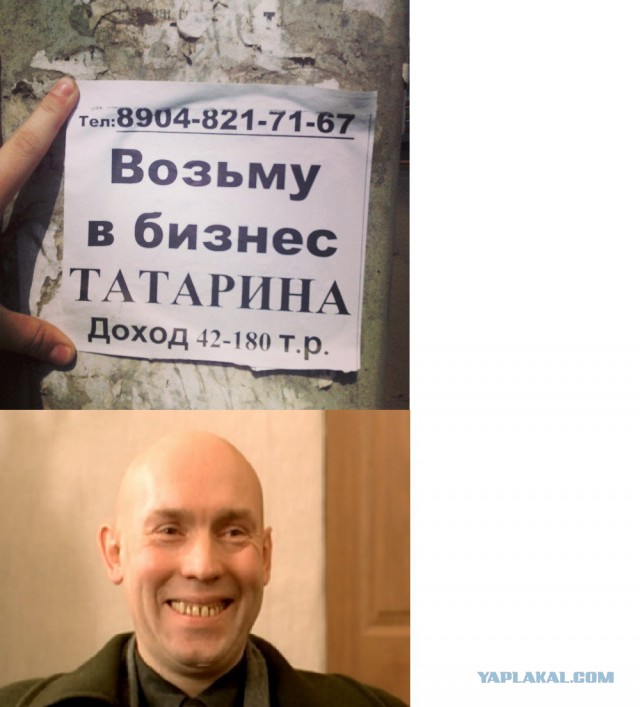 Дискриминация, как она есть