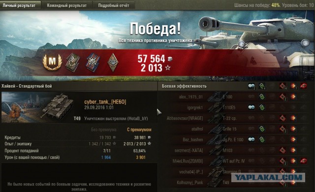 Wargaming 39
