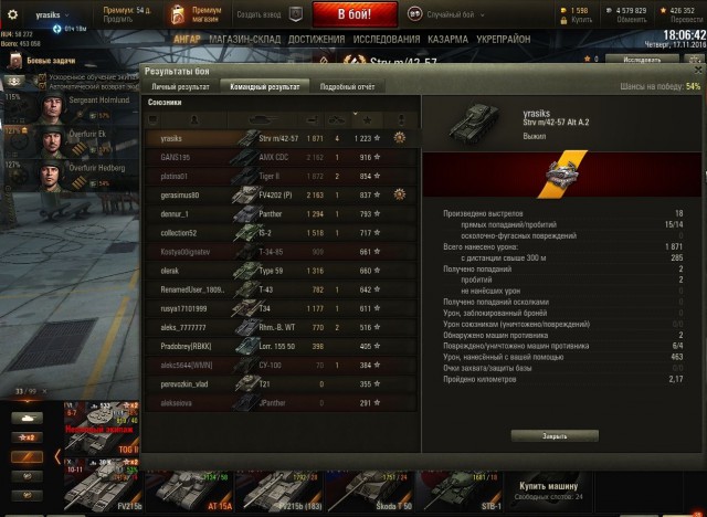 Wargaming 41
