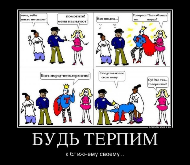 Таджик, до смерти избивший новокузнечанина, избежал наказания за содеянное