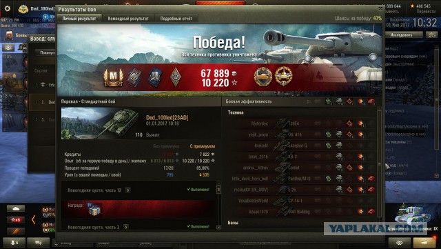 Wargaming 42