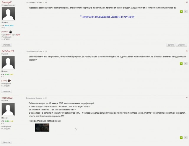 Wargaming 42