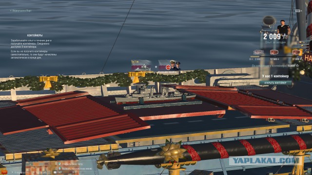 World of Warships - 2