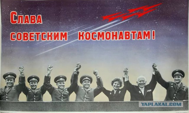 Советские космические плакаты начала 60-х