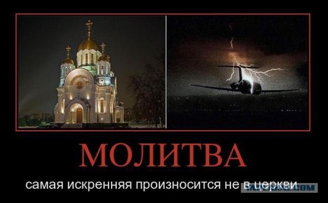 В РПЦ предупредили о «страшной смерти» противников храмового строительства