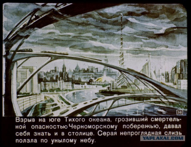 Окно в будущее: как представляли XXI век в СССР