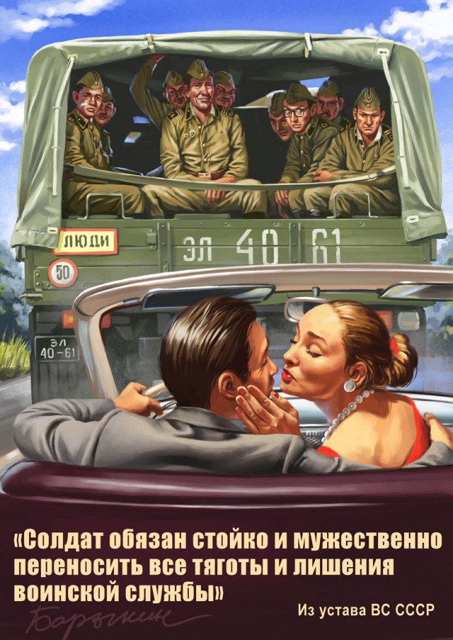 Маменькин спецназ или Армейский Дзен