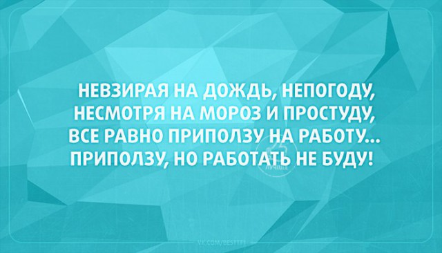 Подборка очень весёлых картинок, в основном читабельных