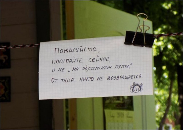 Журнал деградант