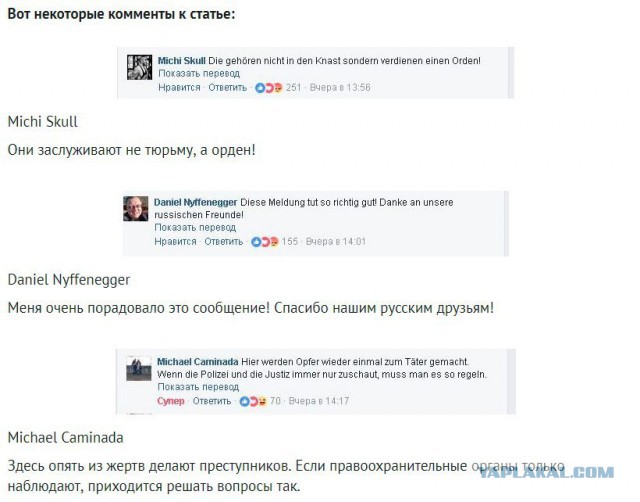 Футбол. Чемпионат России 2017-2018 часть 5
