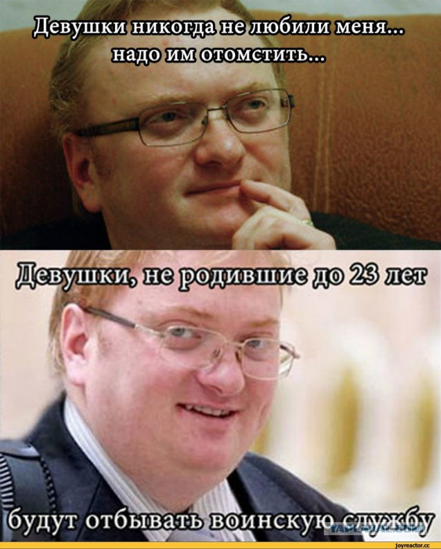 Милонов призвал к массовым казням рэперов