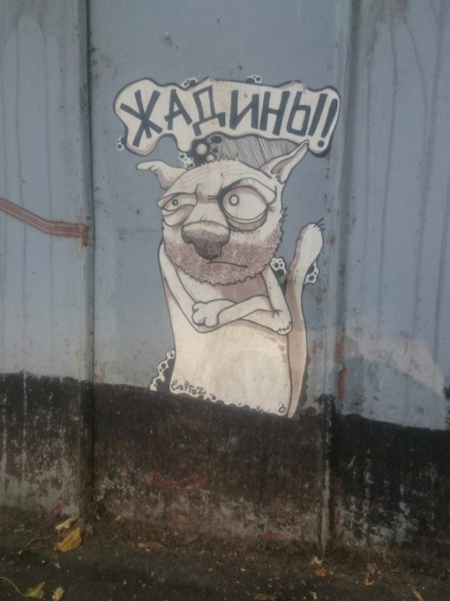 Забавных картинок не хотите ли?