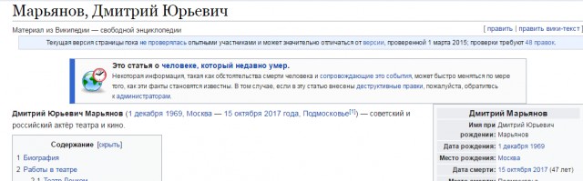 В Подмосковье скончался актер Дмитрий Марьянов