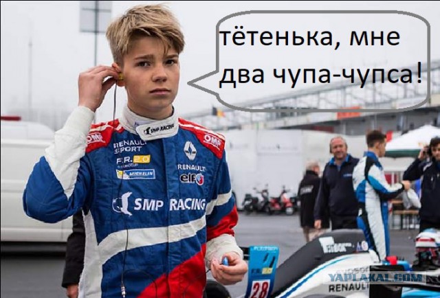 Формула 1. Сезон 2017. Часть 6