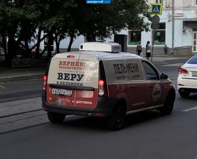 Подборка интересных и веселых картинок