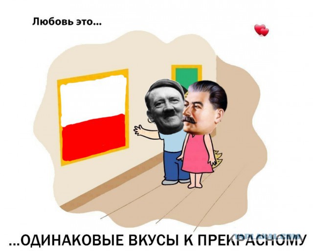 Нестандартный юмор