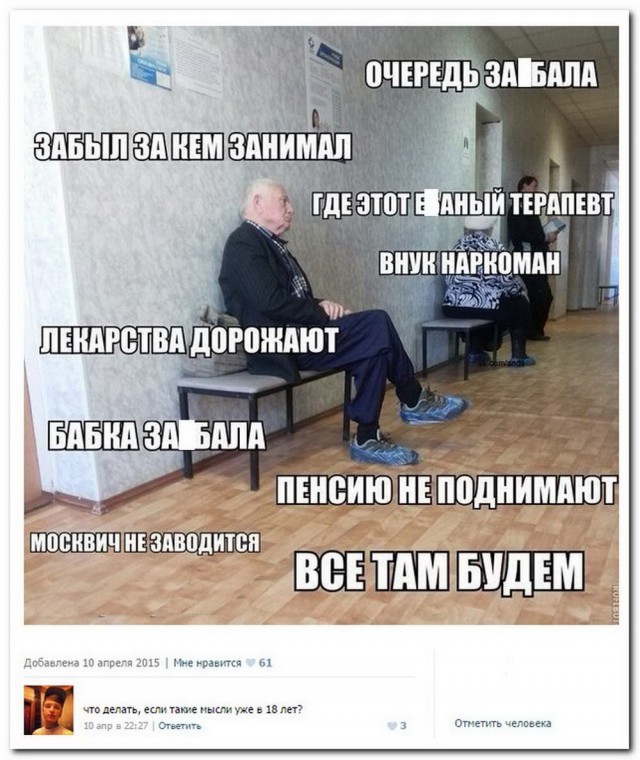 Подборка черноватого медицинского юмора