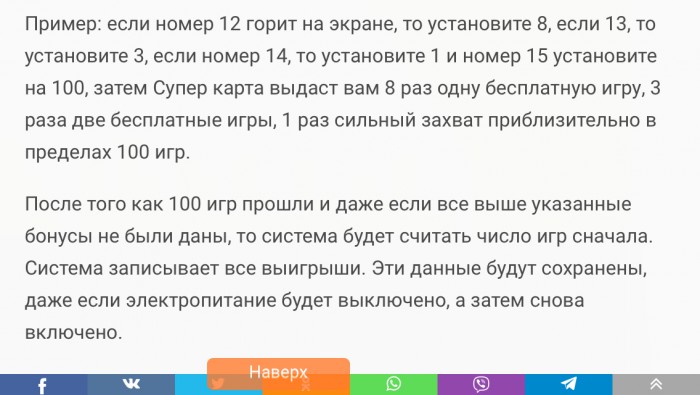 Верный способ получить игрушку в автомате с клешнёй