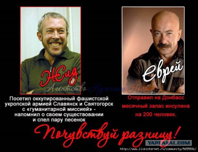 Макаревич назвал россиян «злобными дебилами»