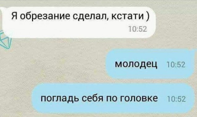 Нестандартный юмор