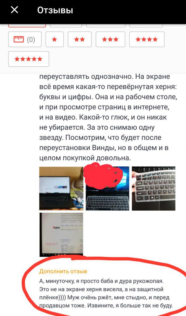 "Муж не доволен, но качество проверил": какие отзывы пишут покупатели в Алиэкспресс