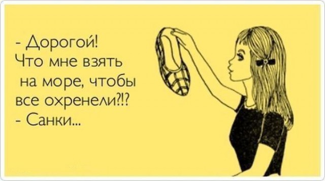 Нестандартный юмор