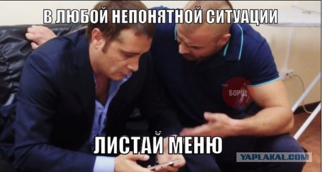 Мосгорсуд отменил приговор националисту "Тесаку" Марцинкевичу