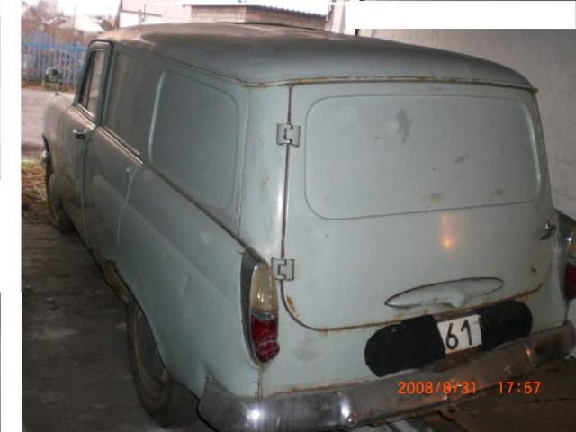 Моя автопрелесссть