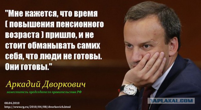 Анатолий Вассерман о правительстве