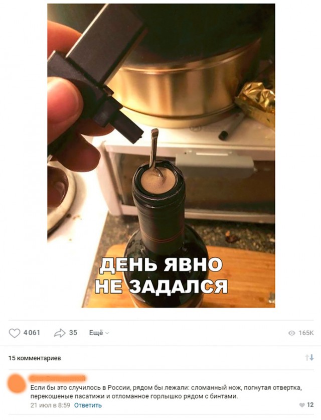 Нестандартный юмор
