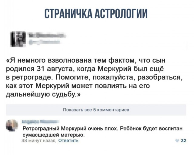 Прикольные картинки