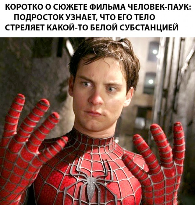 Нестандартный юмор