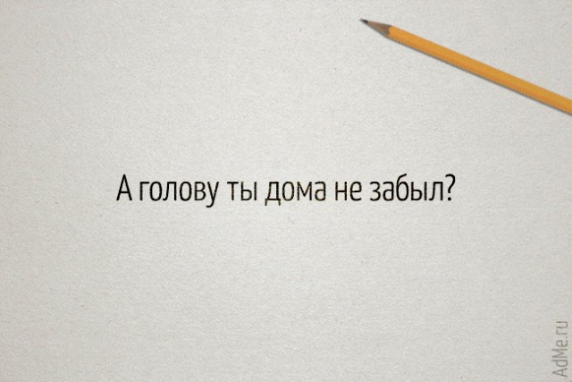 25 великих цитат наших учителей, с которыми не поспоришь