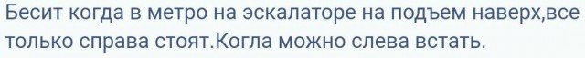 Прикольные комментарии и высказывания из Сети  14. 11. 2018.