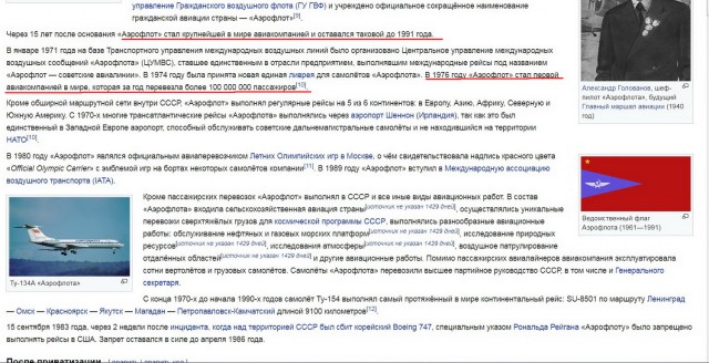 В «Сухом» ответили на сообщения о блокировке США поставок SSJ-100 Ирану
