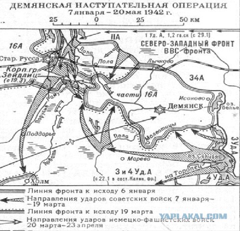 "Мост " для "котла".Зима 1941-1942 гг