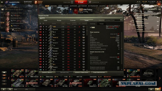 Wargaming 55